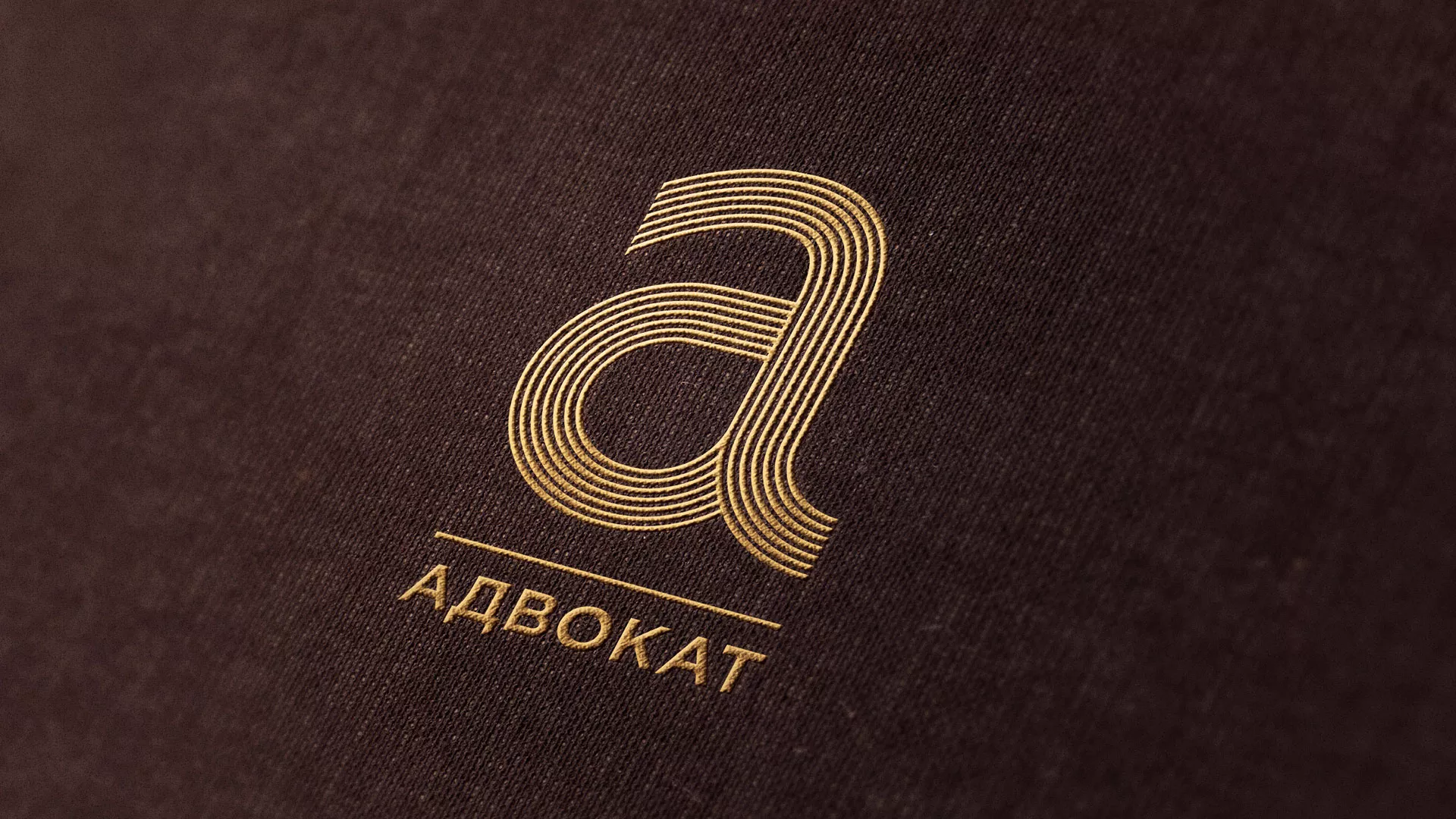 Разработка логотипа для коллегии адвокатов в Нальчике